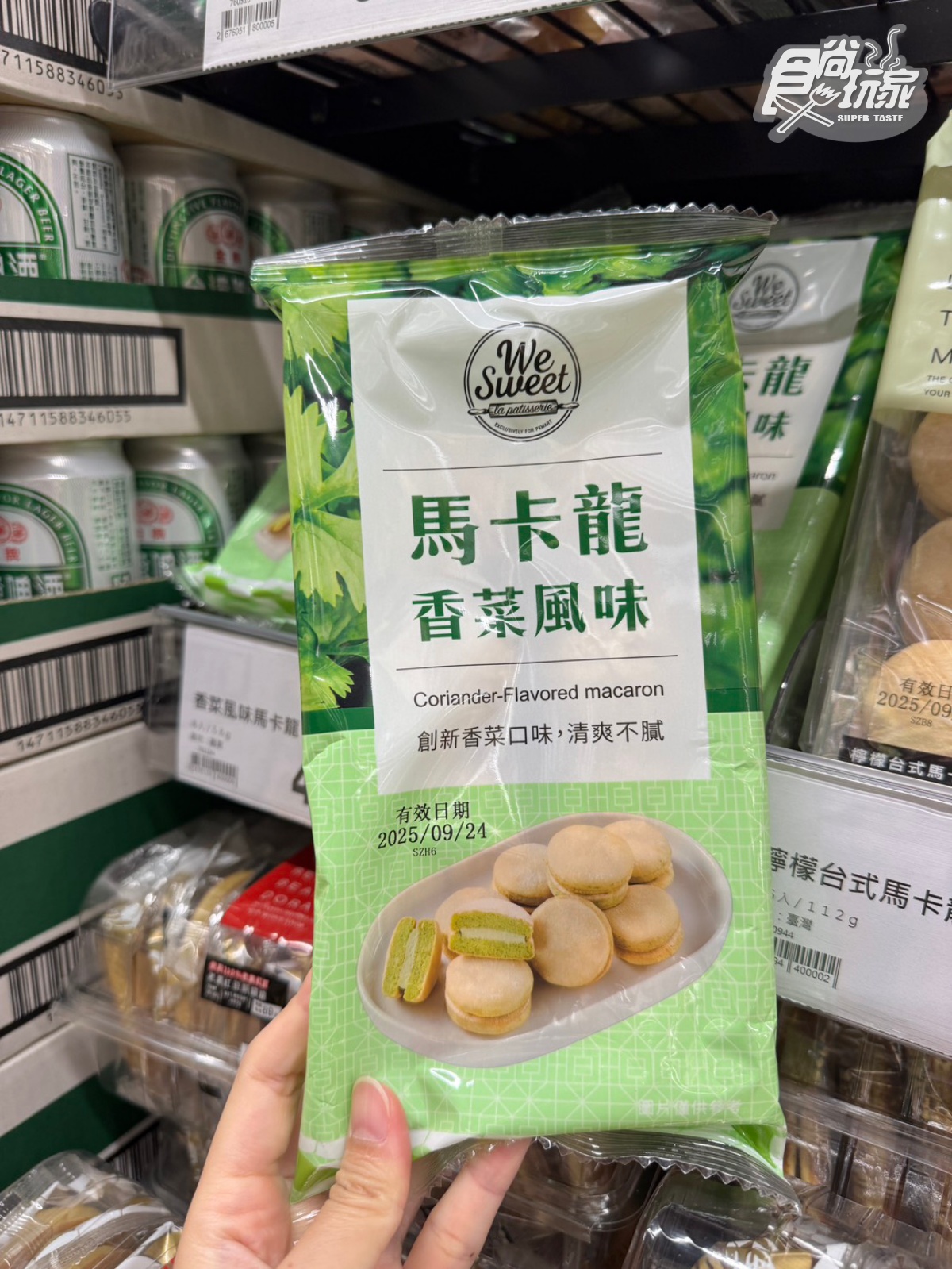 全聯香菜大軍5款!首推「香菜風味馬卡龍」1個不到8元,試吃心得曝光 全聯香菜大軍5款!首推「香菜風味馬卡龍」1個不到8元,試吃心得曝光