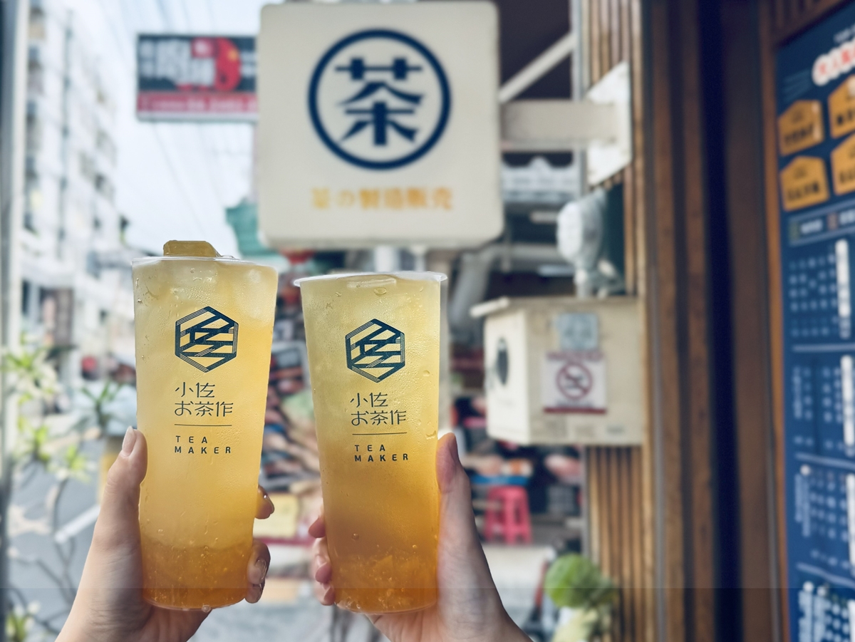 加10元多1杯!一喝上癮「日系職人手搖」限時優惠,必喝四季青、紅心芭樂梅 加10元多1杯!一喝上癮「日系職人手搖」限時優惠,必喝四季青、紅心芭樂梅