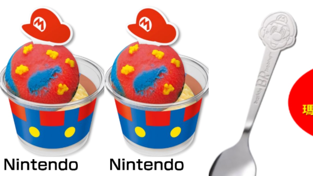 「31冰淇淋x超級瑪利歐」再登場!超Q「?磚塊聖代」、耀西蛋糕10品項開吃 「31冰淇淋x超級瑪利歐」再登場!超Q「?磚塊聖代」、耀西蛋糕10品項開吃