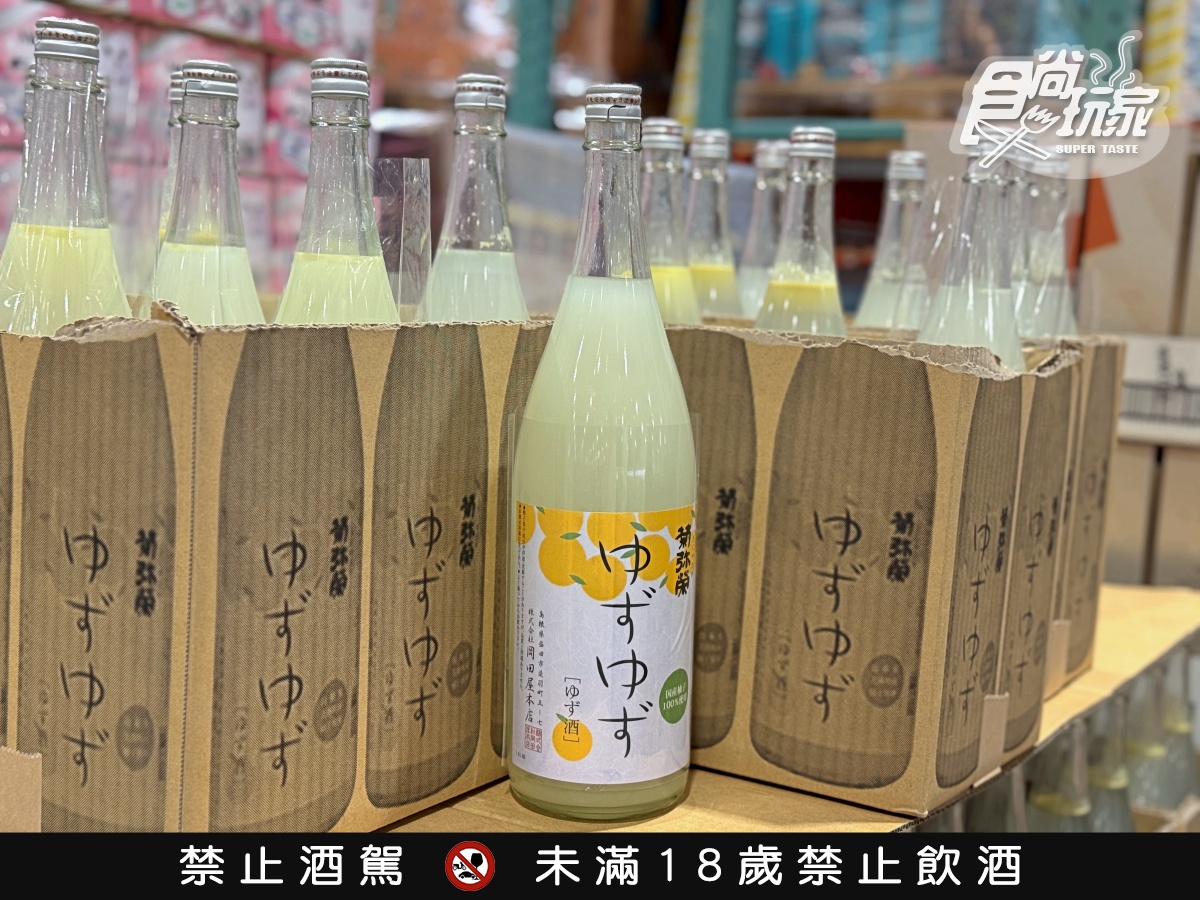 好市多「神級柚子酒」降價回歸！新上架「柑橘酒」酸甜超欠喝，還有哥吉拉啤酒