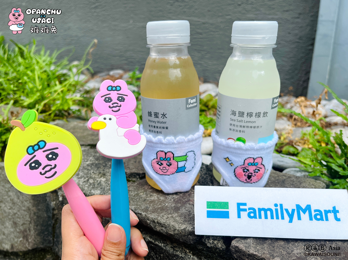 全家霜淇淋買一送一!超爆笑「褲褲兔」瓶套免費送、7-11思樂冰撕撕樂 全家霜淇淋買一送一!超爆笑「褲褲兔」瓶套免費送、7-11思樂冰撕撕樂