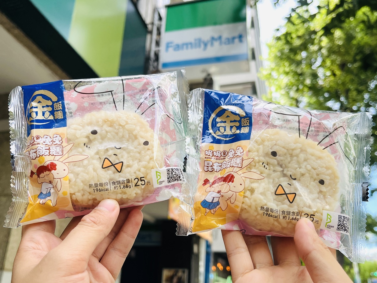 全家霜淇淋買一送一!超爆笑「褲褲兔」瓶套免費送、7-11思樂冰撕撕樂 全家霜淇淋買一送一!超爆笑「褲褲兔」瓶套免費送、7-11思樂冰撕撕樂