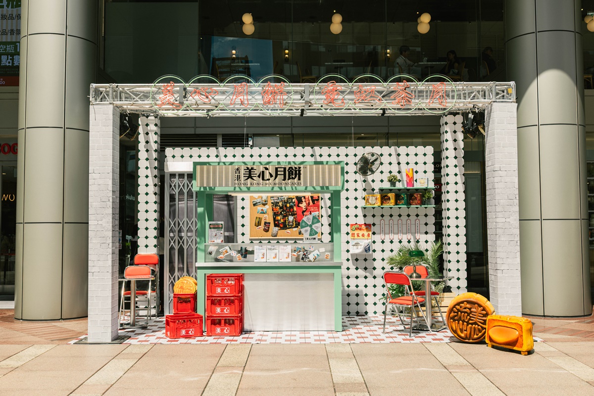 珍煮丹獨家港飲「只送不賣」!美心月餅快閃店登台,超Q寶可夢月餅必搶 珍煮丹獨家港飲「只送不賣」!美心月餅快閃店登台,超Q寶可夢月餅必搶