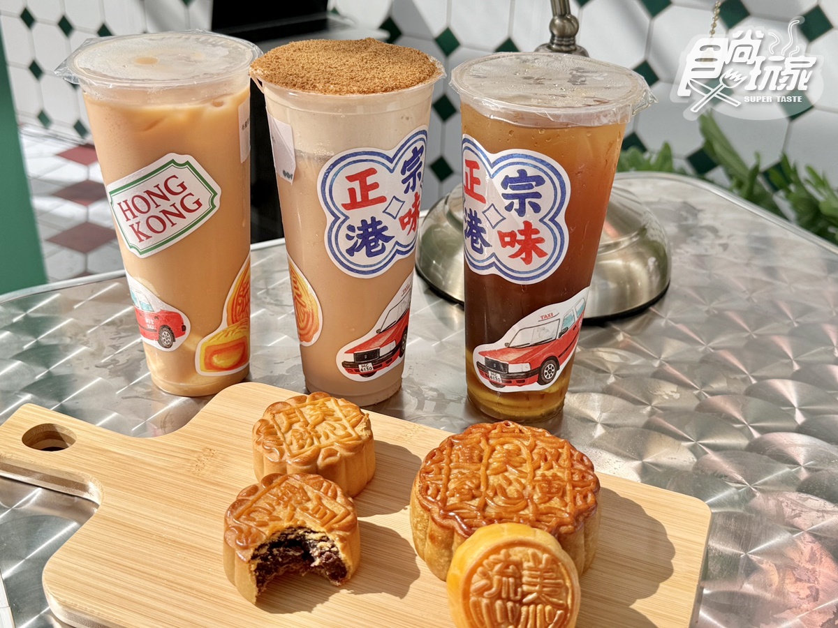 珍煮丹獨家港飲「只送不賣」!美心月餅快閃店登台,超Q寶可夢月餅必搶 珍煮丹獨家港飲「只送不賣」!美心月餅快閃店登台,超Q寶可夢月餅必搶