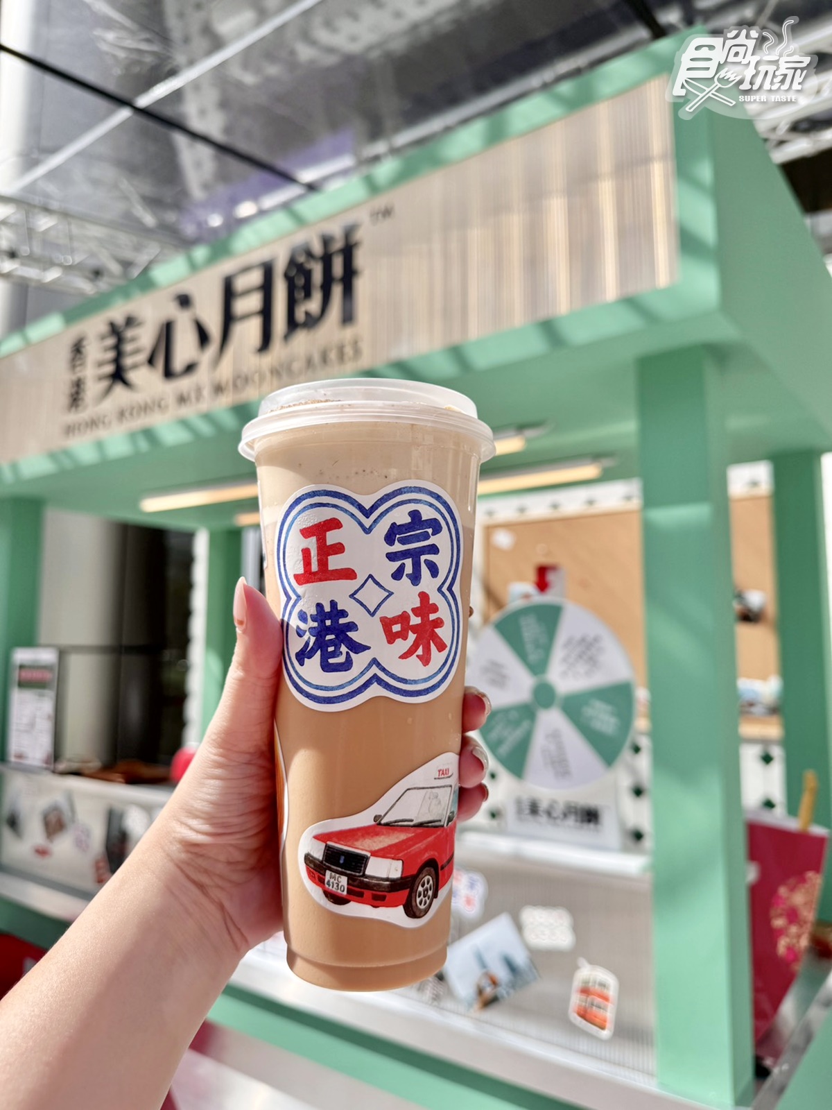 珍煮丹獨家港飲「只送不賣」!美心月餅快閃店登台,超Q寶可夢月餅必搶 珍煮丹獨家港飲「只送不賣」!美心月餅快閃店登台,超Q寶可夢月餅必搶