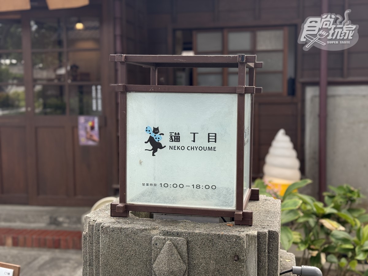 花蓮將軍府一日遊:最新日式景點,推薦9大美食+必買伴手禮 花蓮將軍府一日遊:最新日式景點,推薦9大美食+必買伴手禮