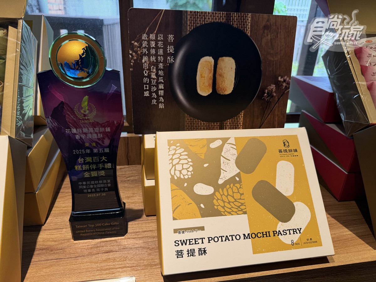 花蓮將軍府一日遊:最新日式景點,推薦9大美食+必買伴手禮 花蓮將軍府一日遊:最新日式景點,推薦9大美食+必買伴手禮