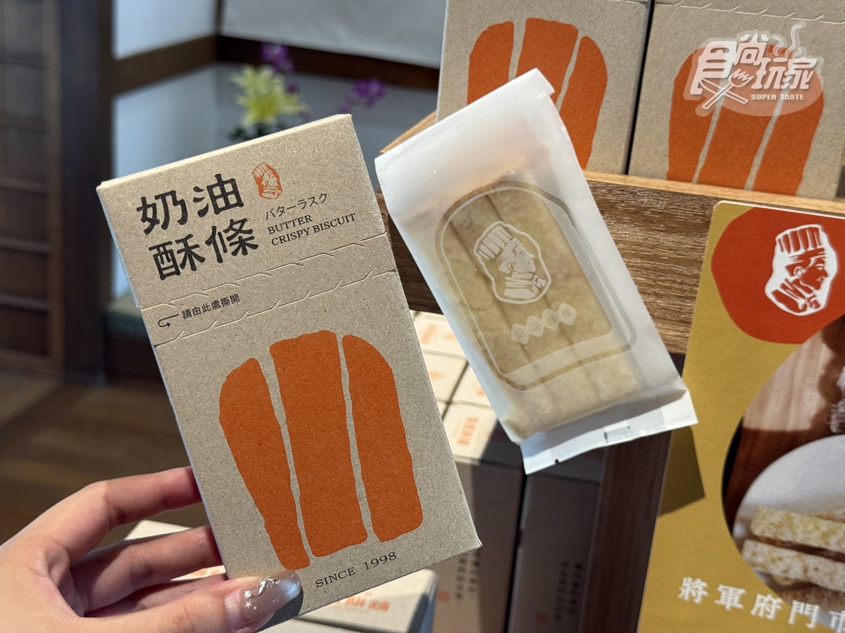 花蓮將軍府一日遊:最新日式景點,推薦9大美食+必買伴手禮 花蓮將軍府一日遊:最新日式景點,推薦9大美食+必買伴手禮