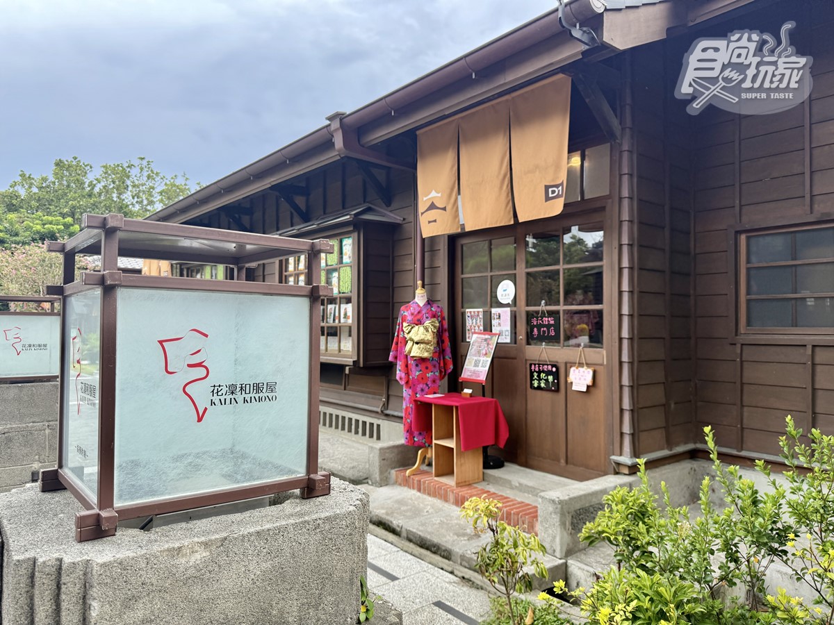 花蓮將軍府一日遊:最新日式景點,推薦9大美食+必買伴手禮 花蓮將軍府一日遊:最新日式景點,推薦9大美食+必買伴手禮