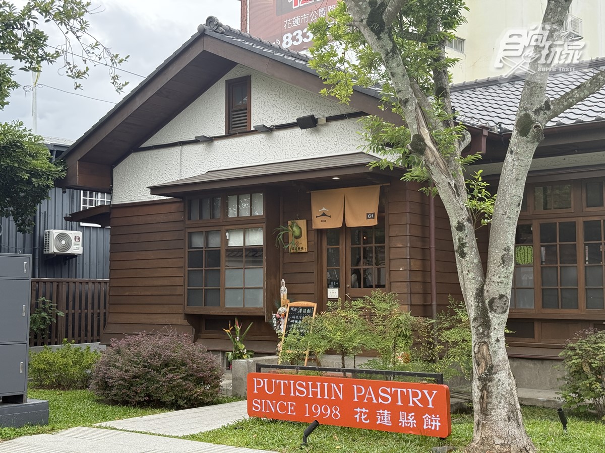 花蓮將軍府一日遊:最新日式景點,推薦9大美食+必買伴手禮 花蓮將軍府一日遊:最新日式景點,推薦9大美食+必買伴手禮