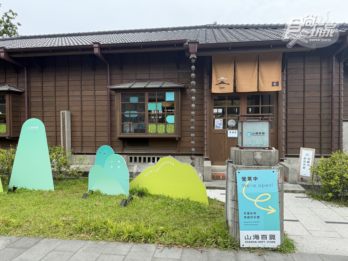 花蓮將軍府一日遊:最新日式景點,推薦9大美食+必買伴手禮 花蓮將軍府一日遊:最新日式景點,推薦9大美食+必買伴手禮