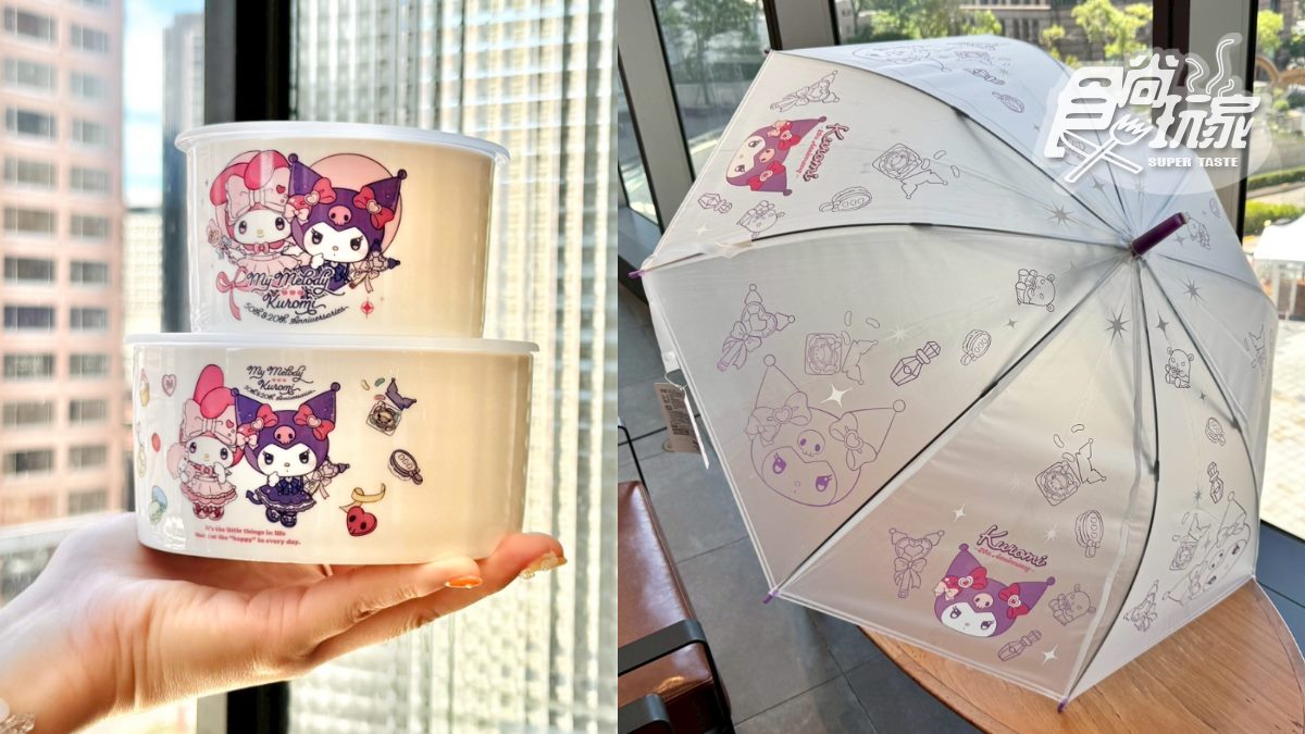 美樂蒂「50週年新品」登場!首推三麗鷗電腦包、收納毯,寢具4件組只送不賣 美樂蒂「50週年新品」登場!首推三麗鷗電腦包、收納毯,寢具4件組只送不賣