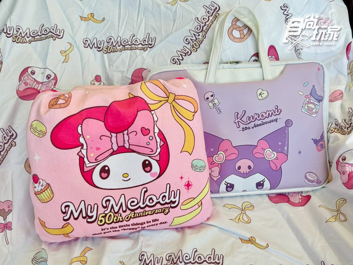 美樂蒂「50週年新品」登場!首推三麗鷗電腦包、收納毯,寢具4件組只送不賣 美樂蒂「50週年新品」登場!首推三麗鷗電腦包、收納毯,寢具4件組只送不賣