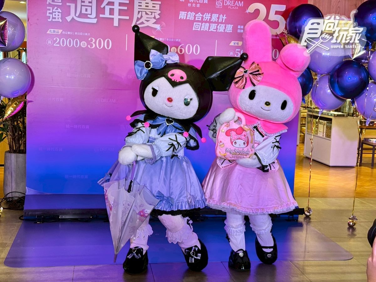 美樂蒂「50週年新品」登場!首推三麗鷗電腦包、收納毯,寢具4件組只送不賣 美樂蒂「50週年新品」登場!首推三麗鷗電腦包、收納毯,寢具4件組只送不賣