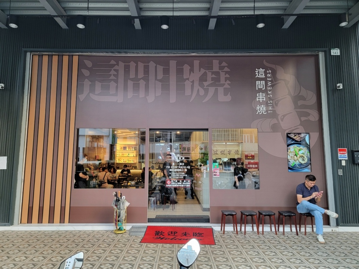 40道串燒、熱炒吃到飽！「高CP值日料」699元起開吃，還有包廂能唱KTV