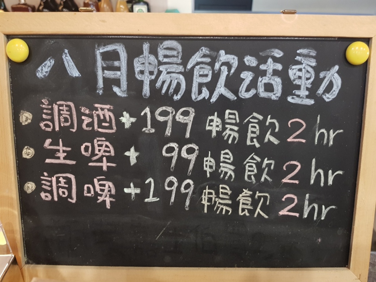 40道串燒、熱炒吃到飽！「高CP值日料」699元起開吃，還有包廂能唱KTV