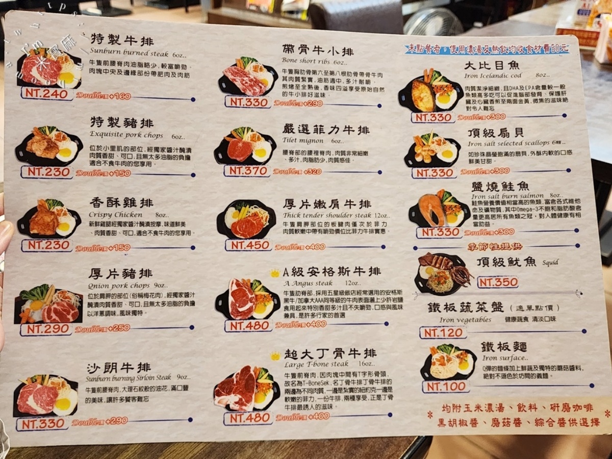 230元爽嗑排餐+自助吧!在地人大推「高CP值牛排店」,濃湯、冷熱飲無限續 230元爽嗑排餐+自助吧!在地人大推「高CP值牛排店」,濃湯、冷熱飲無限續