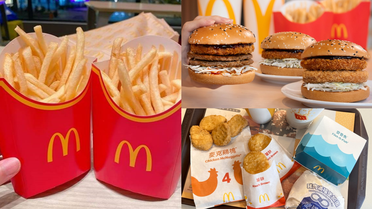 連３天必搶「麥當勞買一送一」！２款海派魷魚堡現省86元，加碼免費送蘋果派