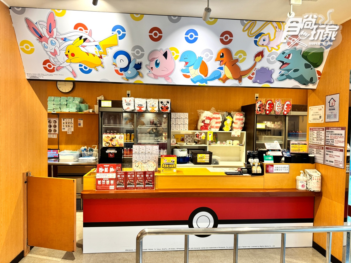 寶可夢粉絲集合啦!壽司郎推3間「寶可夢主題門市」,7款集點周邊一次看 寶可夢粉絲集合啦!壽司郎推3間「寶可夢主題門市」,7款集點周邊一次看
