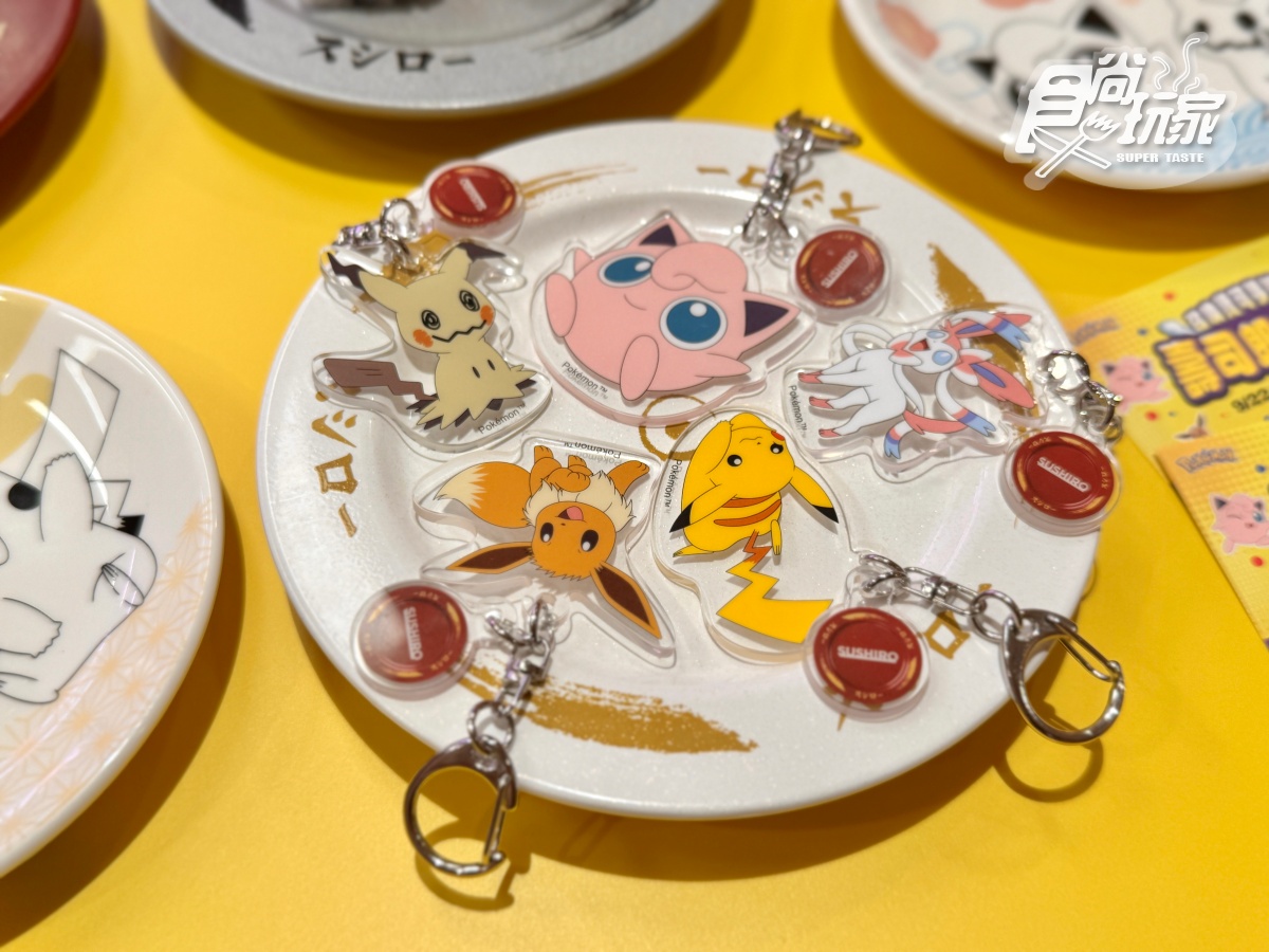 寶可夢粉絲集合啦!壽司郎推3間「寶可夢主題門市」,7款集點周邊一次看 寶可夢粉絲集合啦!壽司郎推3間「寶可夢主題門市」,7款集點周邊一次看
