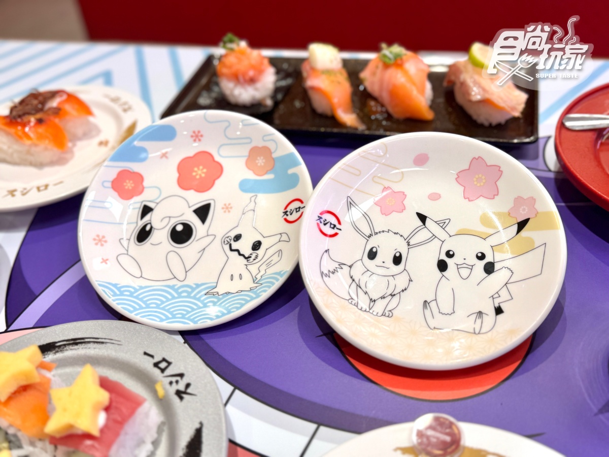 寶可夢粉絲集合啦!壽司郎推3間「寶可夢主題門市」,7款集點周邊一次看 寶可夢粉絲集合啦!壽司郎推3間「寶可夢主題門市」,7款集點周邊一次看