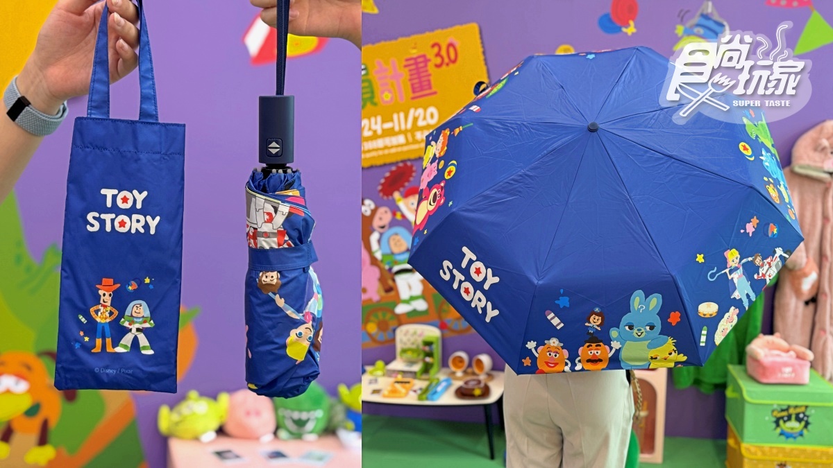最低39元起!康是美「玩具總動員」聯名周邊29款,免費送超Q三眼怪絨毛夾(中獎公布) 最低39元起!康是美「玩具總動員」聯名周邊29款,免費送超Q三眼怪絨毛夾(中獎公布)
