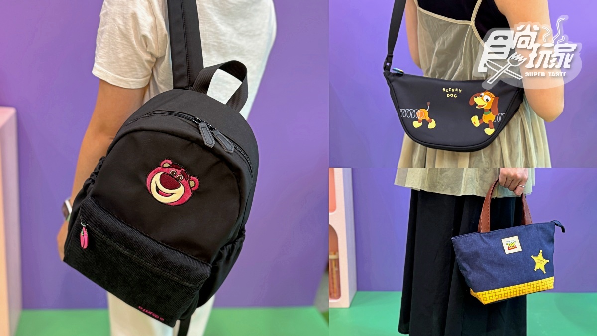 最低39元起!康是美「玩具總動員」聯名周邊29款,免費送超Q三眼怪絨毛夾(中獎公布) 最低39元起!康是美「玩具總動員」聯名周邊29款,免費送超Q三眼怪絨毛夾(中獎公布)