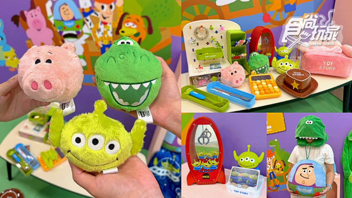 最低39元起！康是美「玩具總動員」聯名周邊29款，免費送超Q三眼怪絨毛夾（中獎公布）