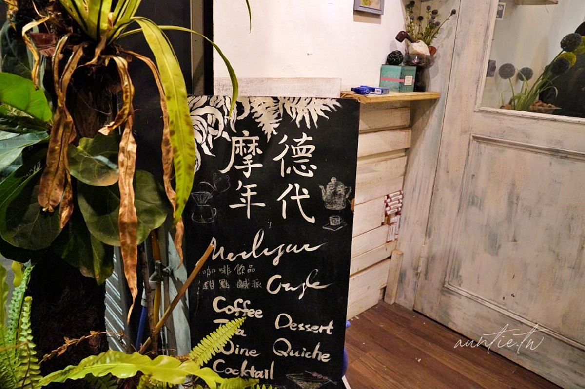 19家台北深夜咖啡廳推薦!通宵趕工、徹夜談心不怕沒地方去 19家台北深夜咖啡廳推薦!通宵趕工、徹夜談心不怕沒地方去