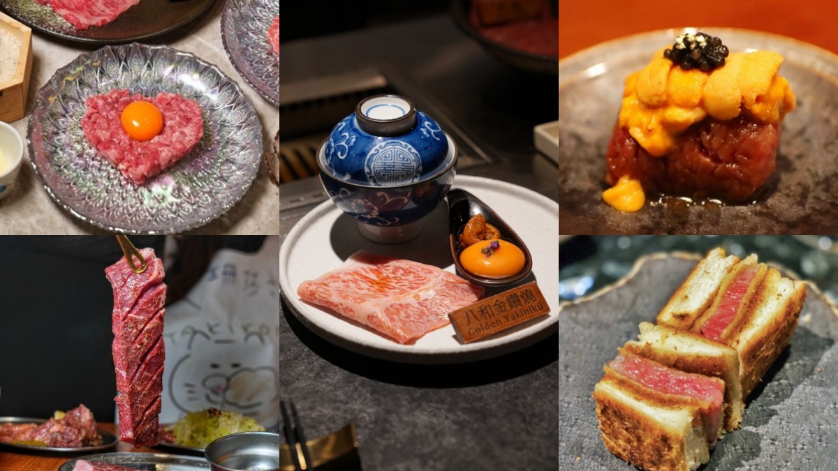 找台北燒肉看這邊！40間燒肉台北名店，高級和牛、輕奢享受、平價小資全都有