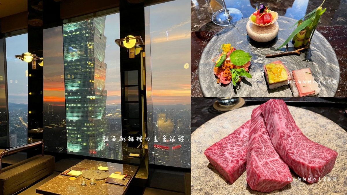 台北頂級燒肉推薦：和牛47