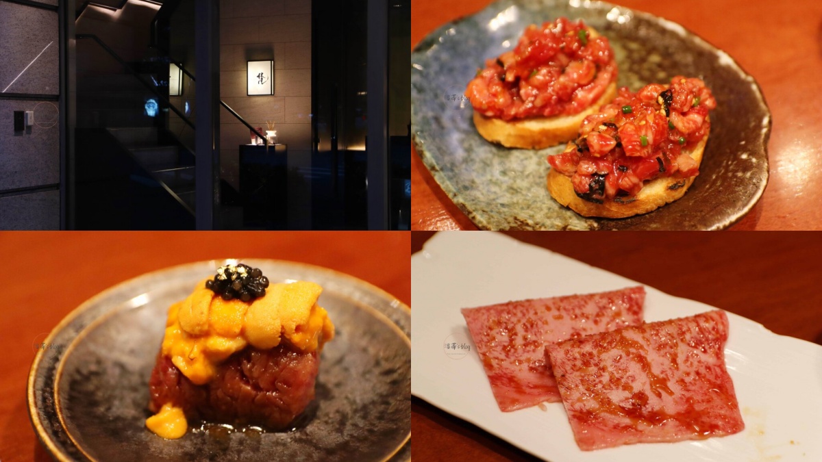 台北頂級燒肉推薦：梵燒肉