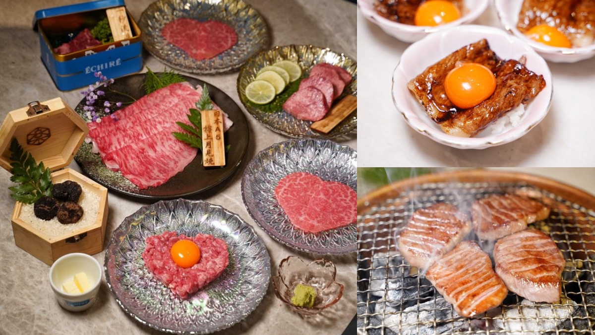 台北頂級燒肉推薦：樂軒和牛專門店