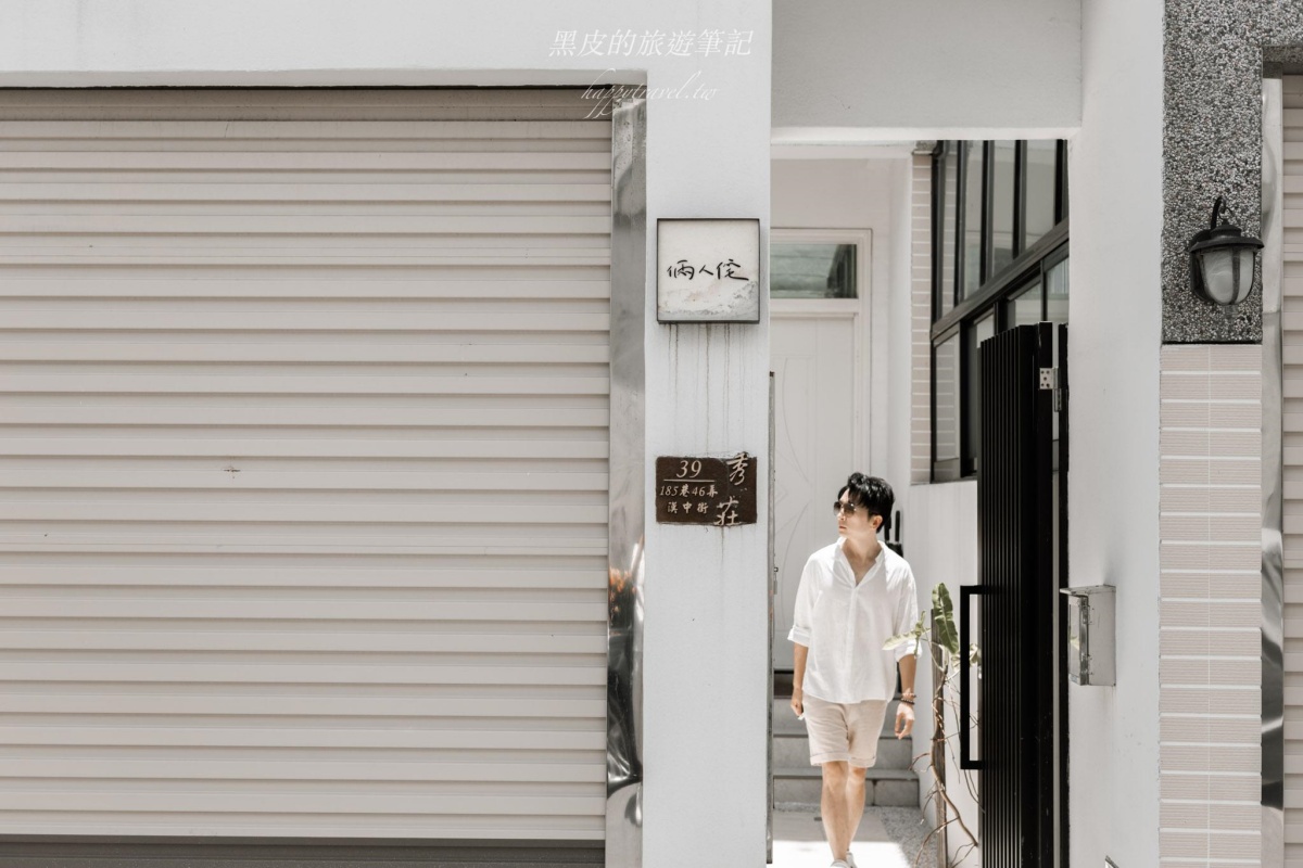 台東民宿推薦！衝鹿野熱氣球、踏浪泡溫泉，７家特色民宿精選