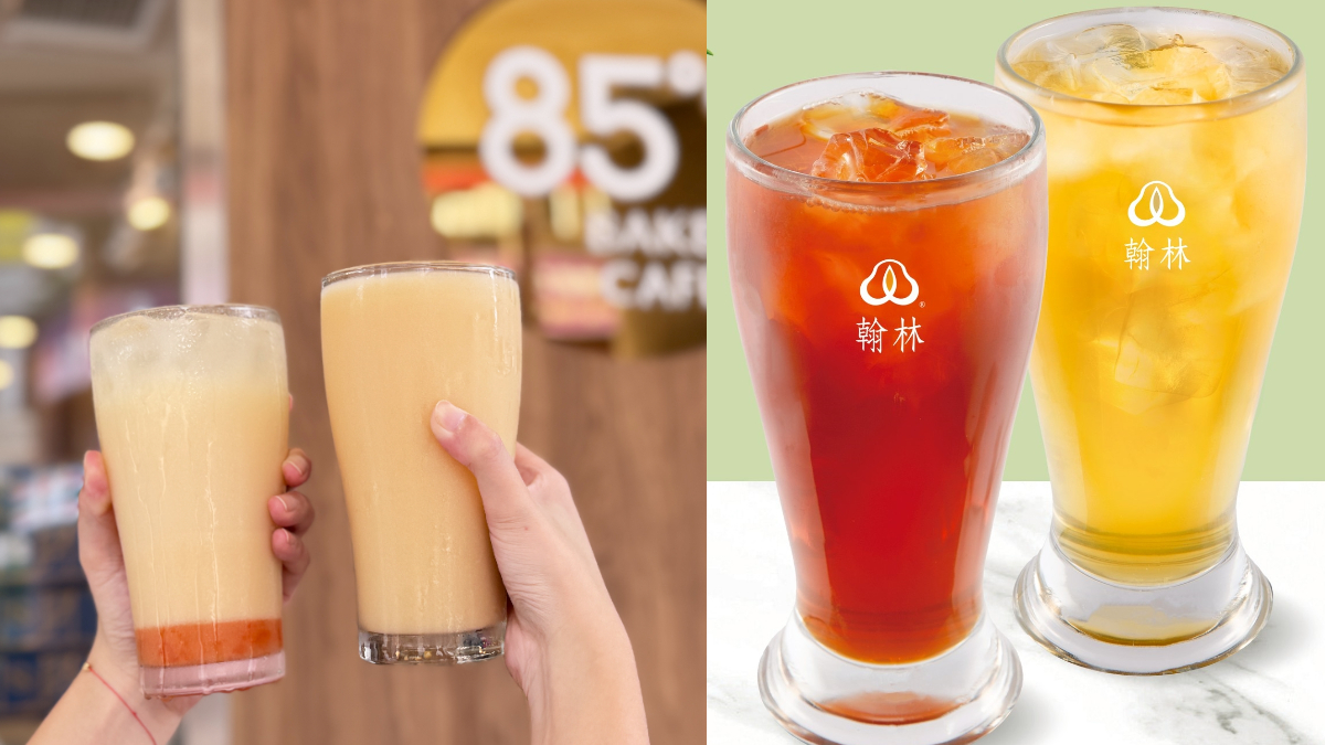 85度C名字有「多」免費喝！翰林茶館「無糖日買一送一」，一路爽喝到年底