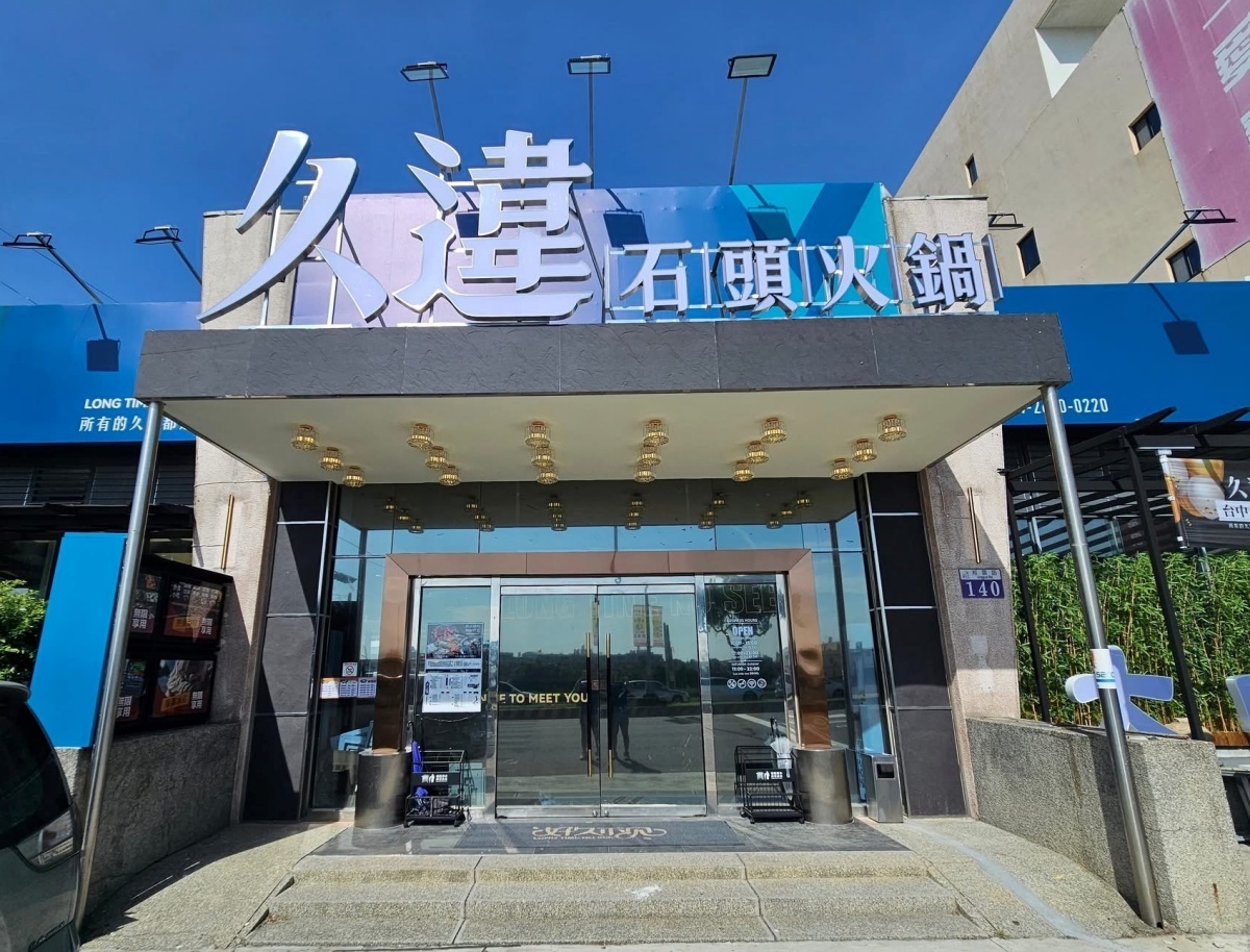 368元起火鍋+烤肉吃到飽!100款自助吧、熟食、甜點暢吃,免費送鮮嫩肉品 368元起火鍋+烤肉吃到飽!100款自助吧、熟食、甜點暢吃,免費送鮮嫩肉品