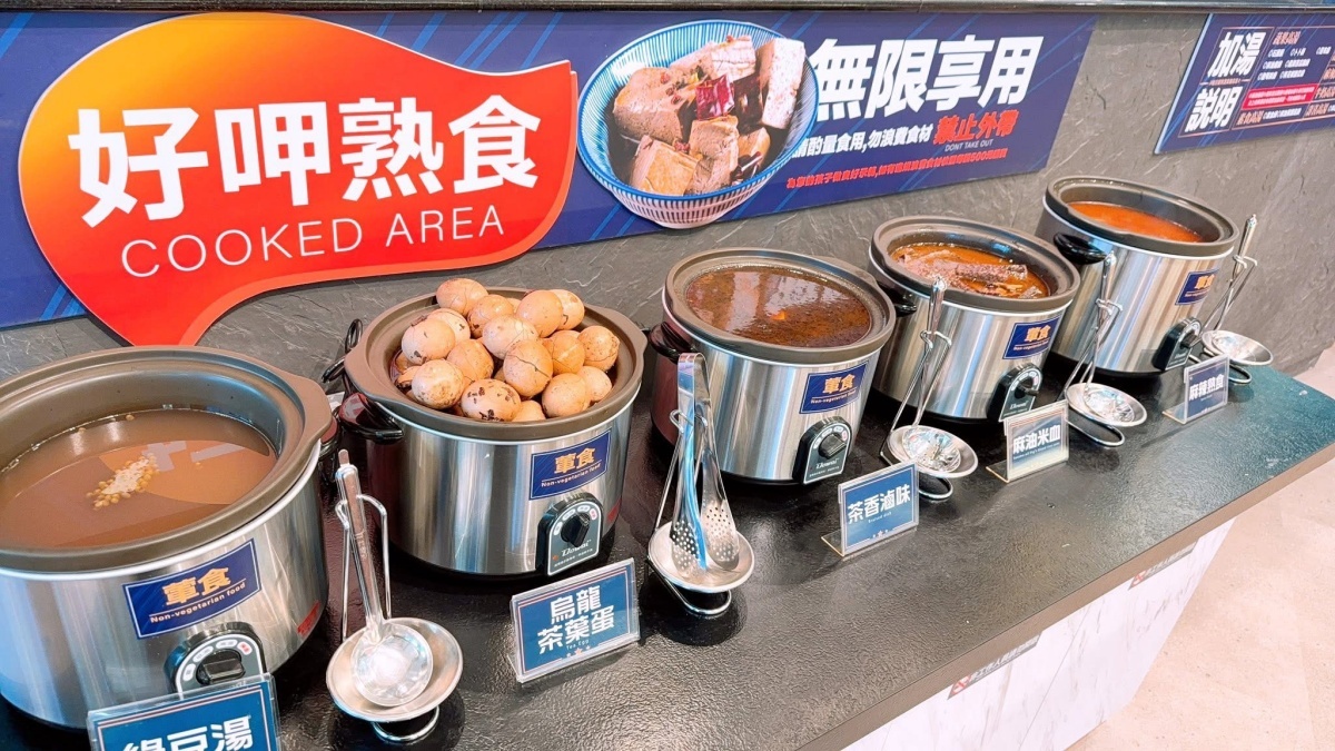 368元起火鍋+烤肉吃到飽!100款自助吧、熟食、甜點暢吃,免費送鮮嫩肉品 368元起火鍋+烤肉吃到飽!100款自助吧、熟食、甜點暢吃,免費送鮮嫩肉品