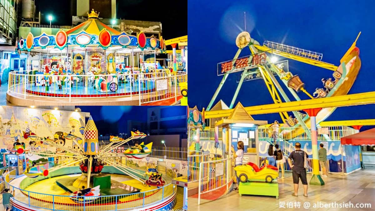 高雄最老空中樂園「這天起」休園！限時５天票券買一送一，設施每趟最低32元