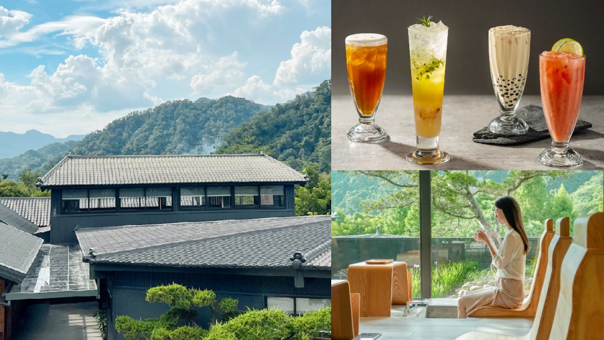 年底前門票50元！春水堂全新園區「春秋山林」，招牌珍奶＋百道料理、爽泡足湯