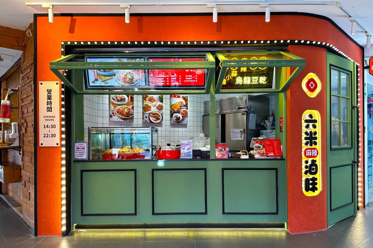 鼎王第１間「平價滷味」來了！連２天買一送一，25元起嗑銷魂麻辣、鴨腱