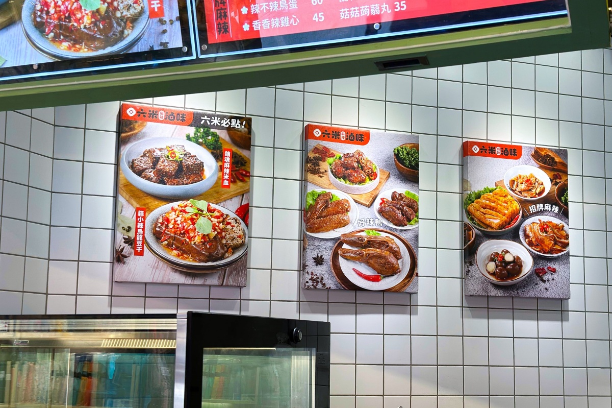 鼎王第１間「平價滷味」來了！連２天買一送一，25元起嗑銷魂麻辣、鴨腱