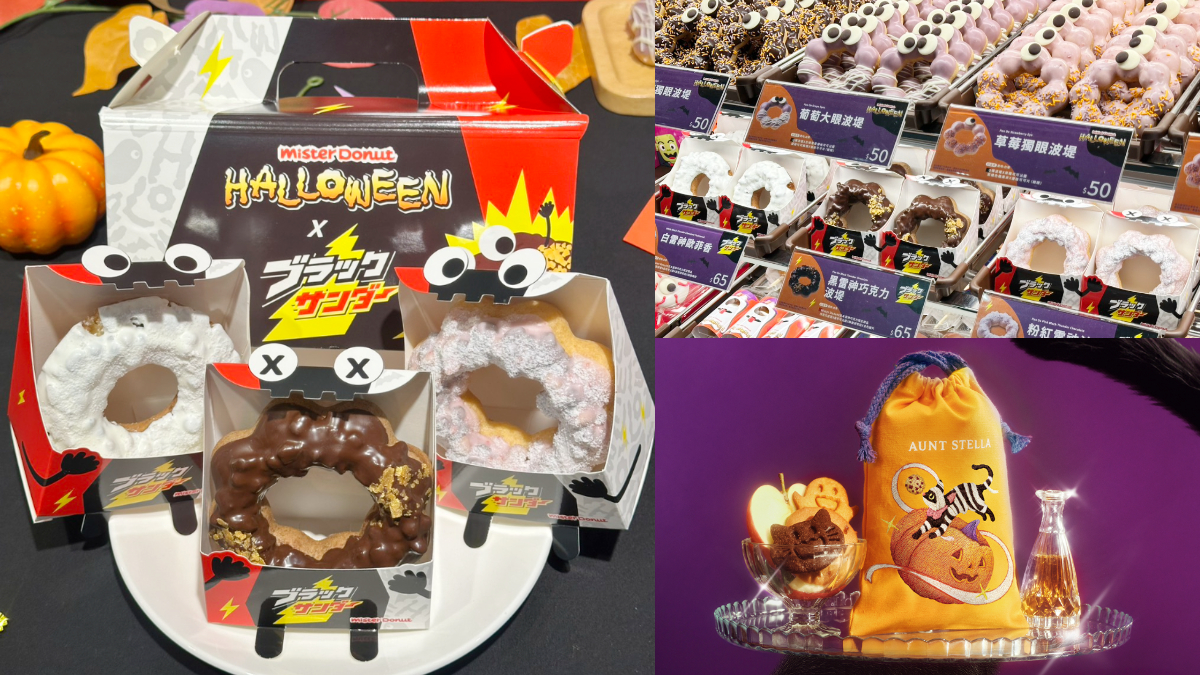 萬聖吃雷神甜甜圈！「Mister Donutｘ雷神巧克力」聯名登場，買６送２、飲品半價
