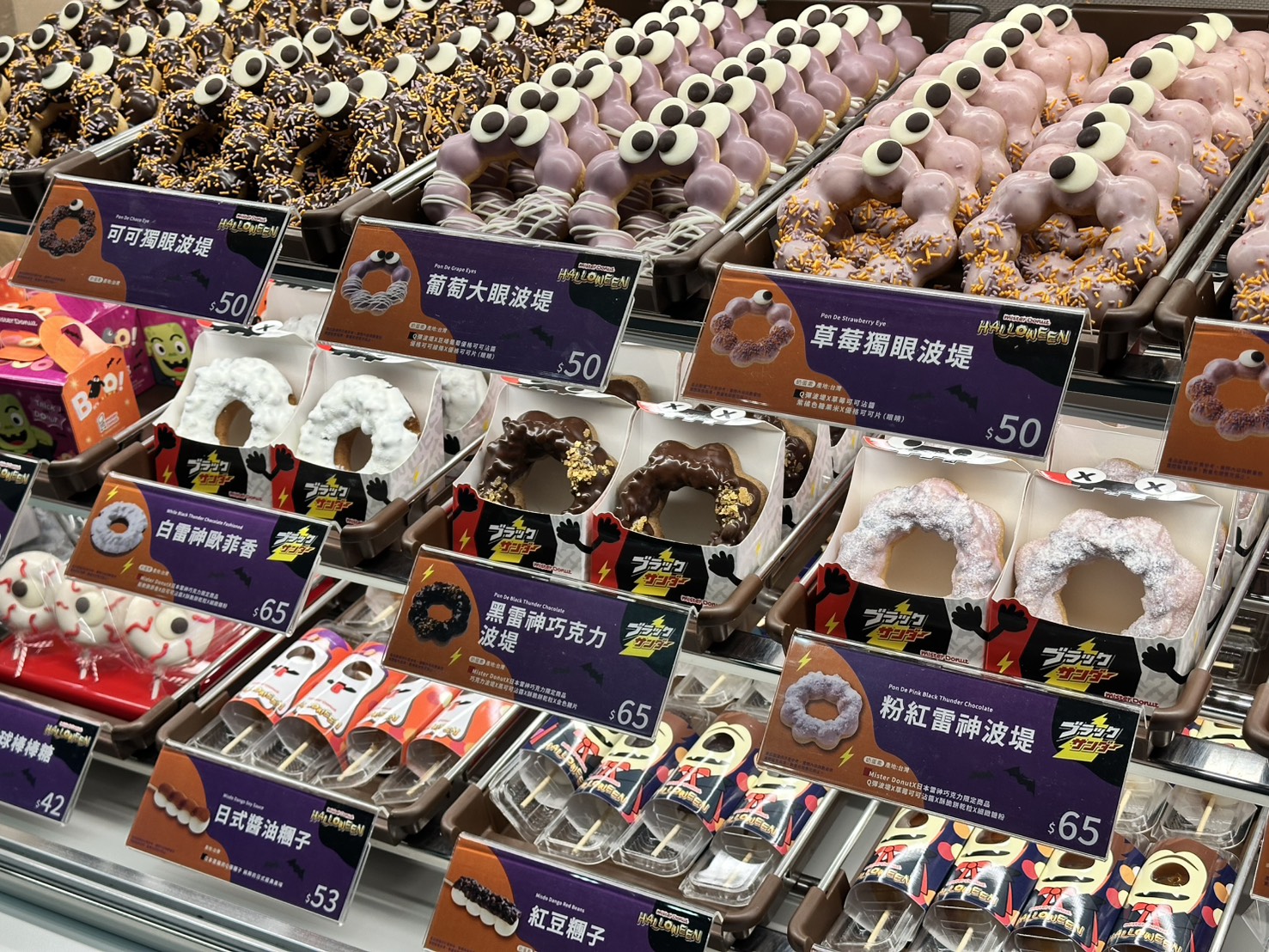 萬聖吃雷神甜甜圈！「Mister Donutｘ雷神巧克力」聯名登場，買６送２、飲品半價