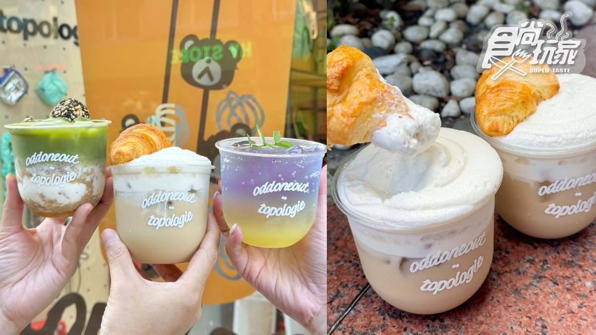 東區限定「白朗峰鮮奶茶」！冠軍奶茶＋迷你可頌太罪惡，特．好喝抹茶飲同步喝
