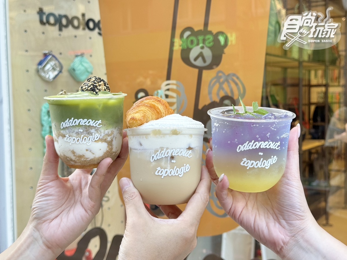 東區限定「白朗峰鮮奶茶」！冠軍奶茶＋迷你可頌太罪惡，特．好喝抹茶飲同步喝