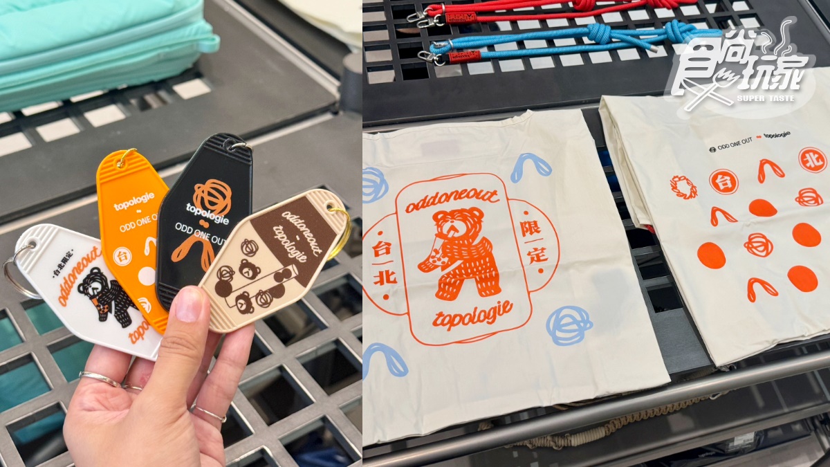 東區限定「白朗峰鮮奶茶」！冠軍奶茶＋迷你可頌太罪惡，特．好喝抹茶飲同步喝