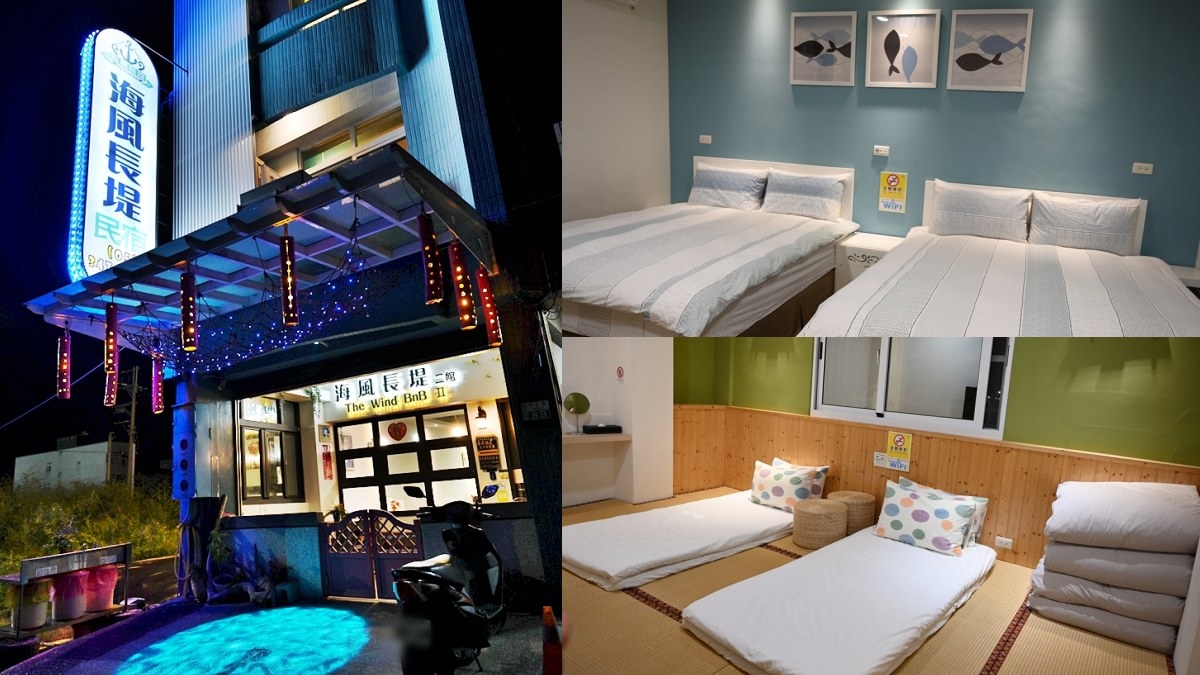 2025嘉義包棟民宿18家!山中木屋住一晚、歐式城堡喝得獎茶,親子包棟推薦 2025嘉義包棟民宿18家!山中木屋住一晚、歐式城堡喝得獎茶,親子包棟推薦