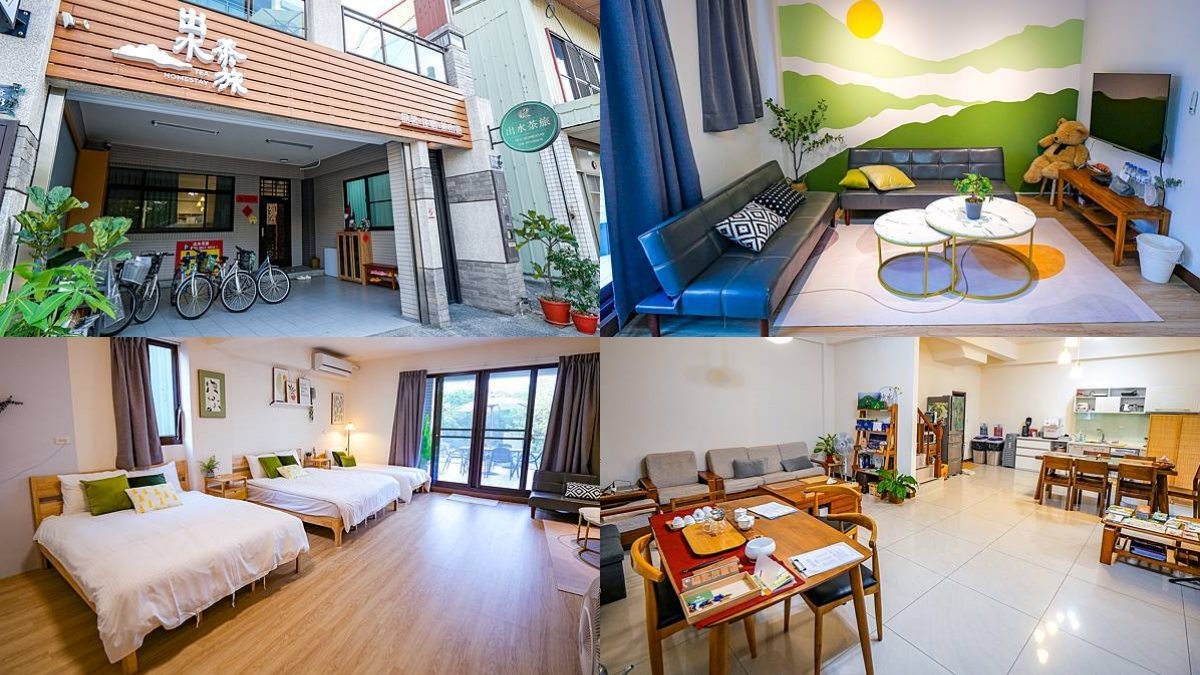 2025嘉義包棟民宿18家!山中木屋住一晚、歐式城堡喝得獎茶,親子包棟推薦 2025嘉義包棟民宿18家!山中木屋住一晚、歐式城堡喝得獎茶,親子包棟推薦