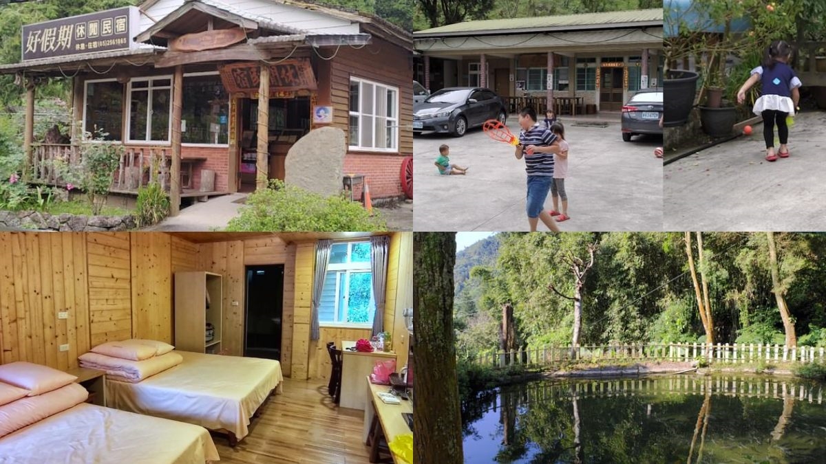 2025嘉義包棟民宿18家!山中木屋住一晚、歐式城堡喝得獎茶,親子包棟推薦 2025嘉義包棟民宿18家!山中木屋住一晚、歐式城堡喝得獎茶,親子包棟推薦