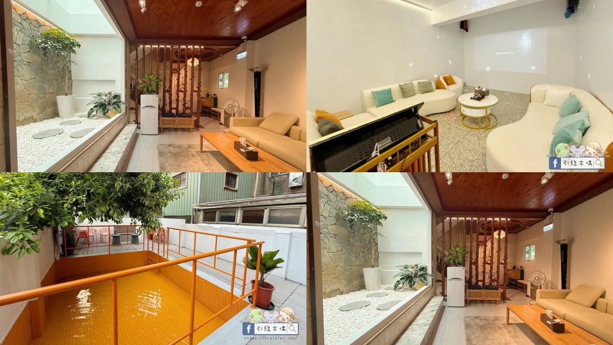 2025嘉義包棟民宿18家!山中木屋住一晚、歐式城堡喝得獎茶,親子包棟推薦 2025嘉義包棟民宿18家!山中木屋住一晚、歐式城堡喝得獎茶,親子包棟推薦